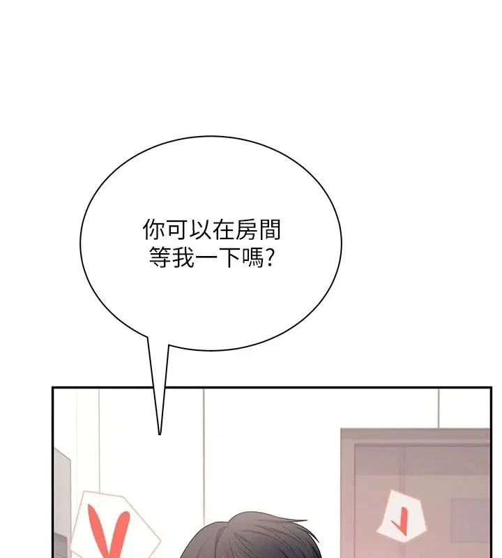 第82話