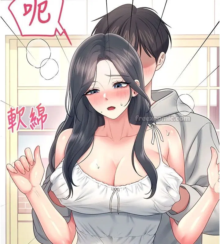 第82話