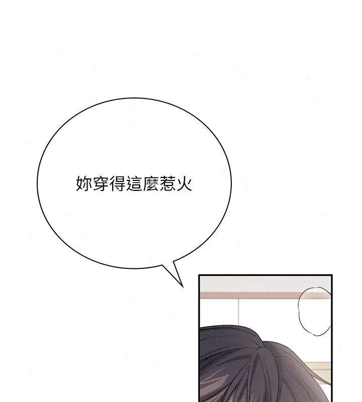 第82話