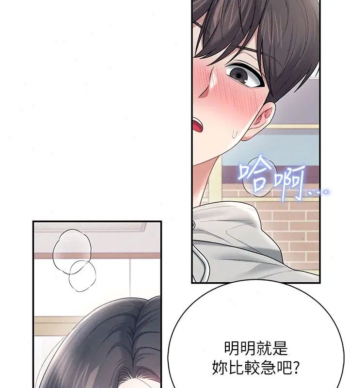 第82話