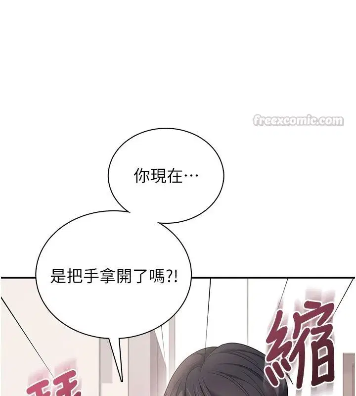 第82話
