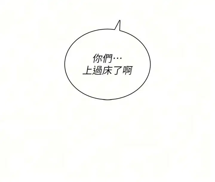 第82話
