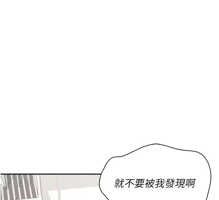 第82話