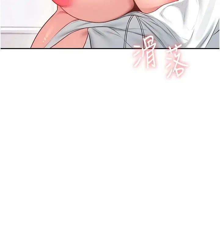 第82話
