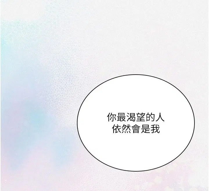第82話