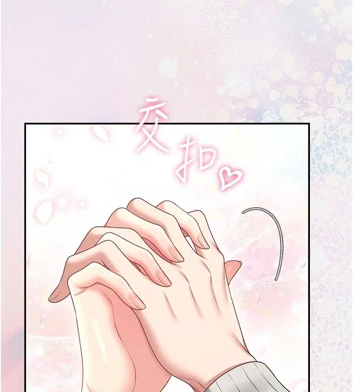 第82話