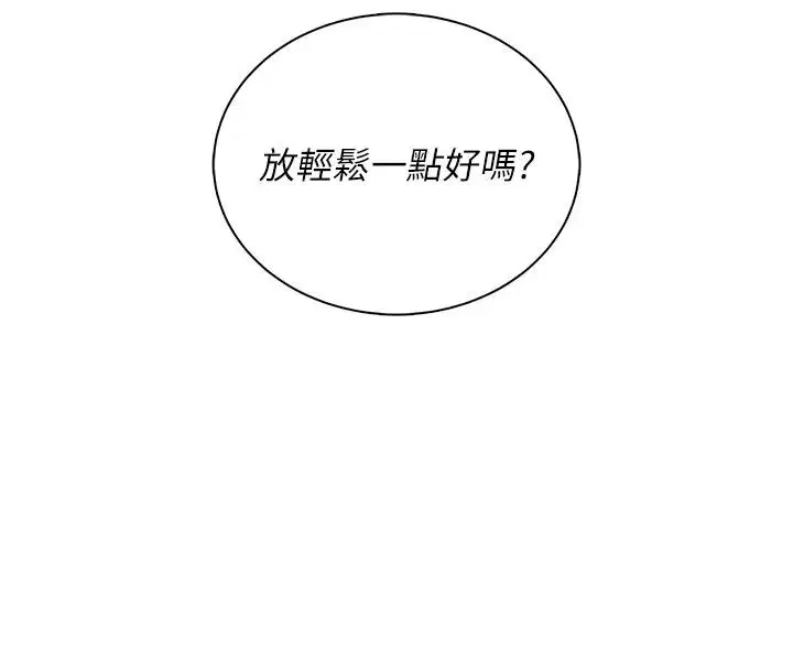 第83話