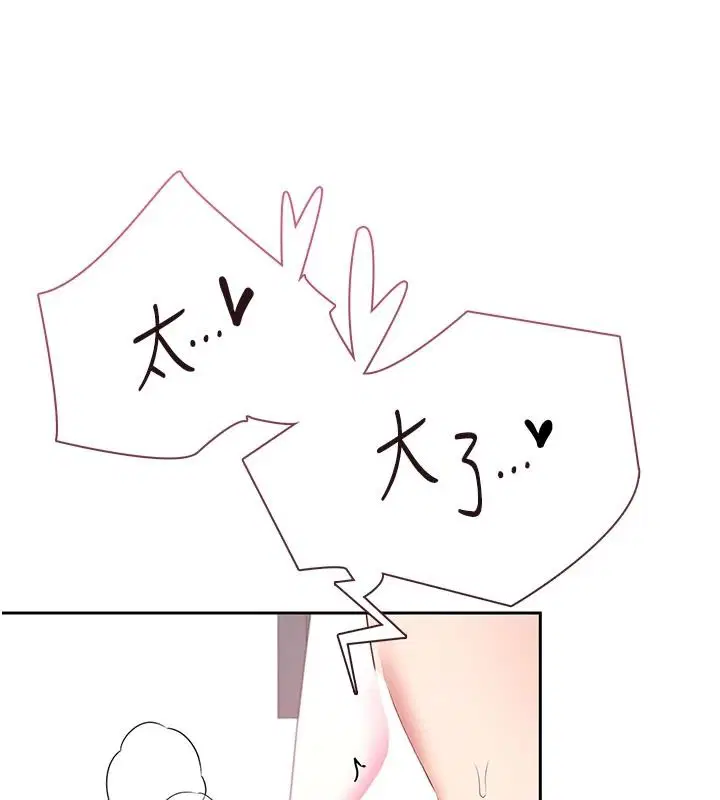 第83話