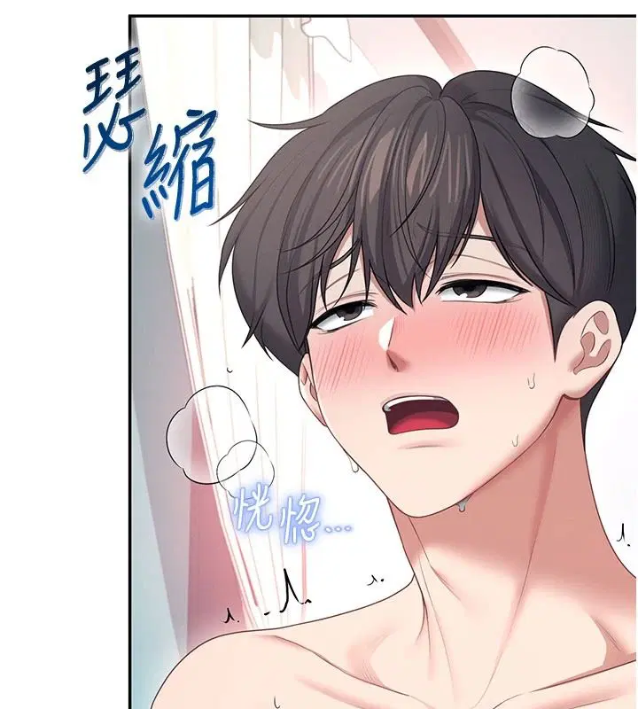 第83話