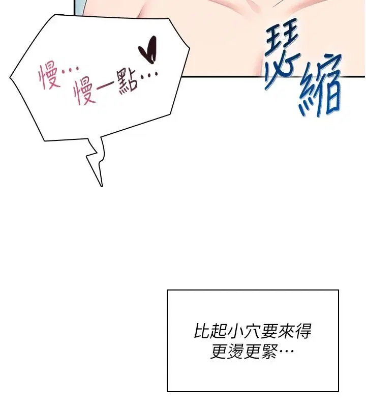 第83話