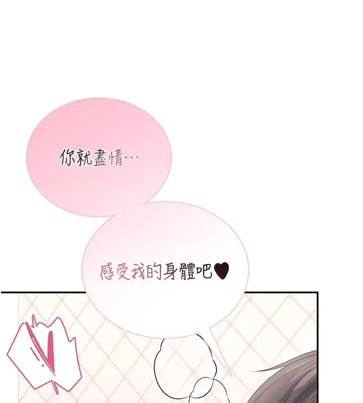 第83話