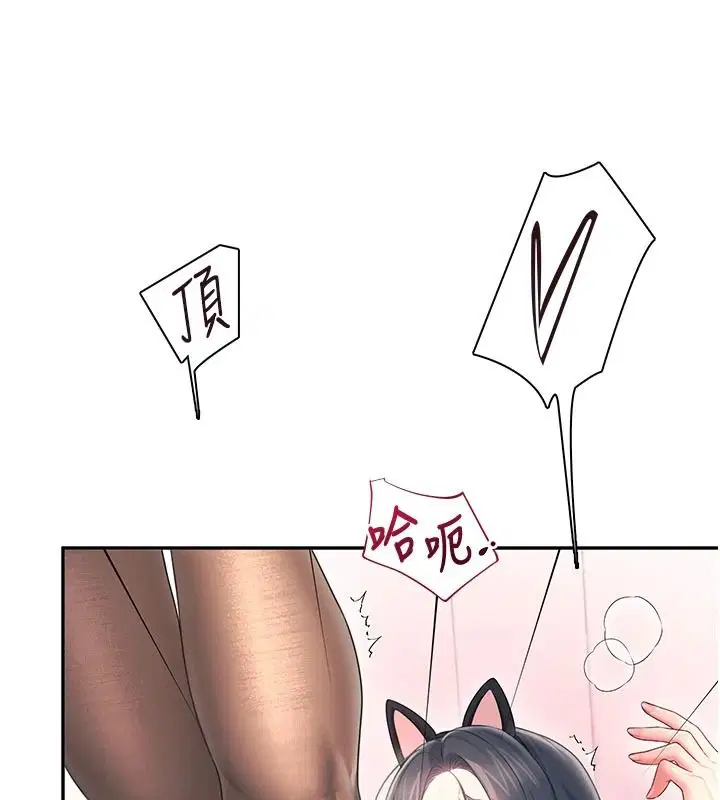 第83話