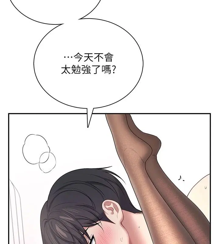第83話