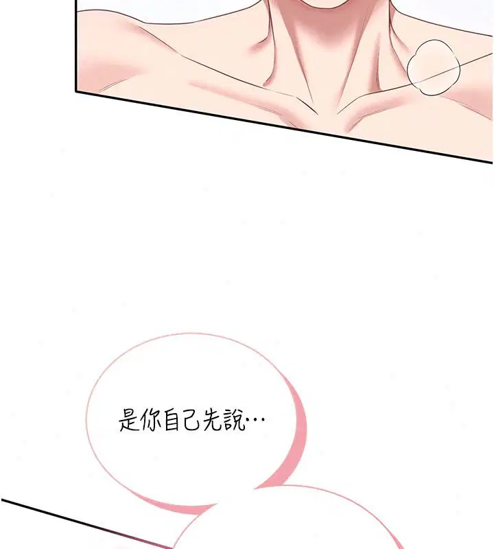 第83話