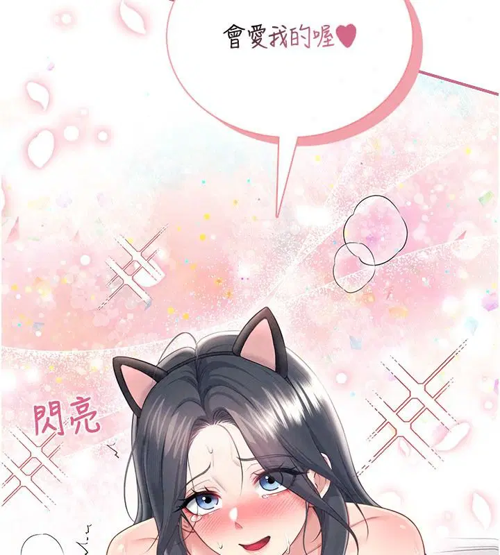 第83話
