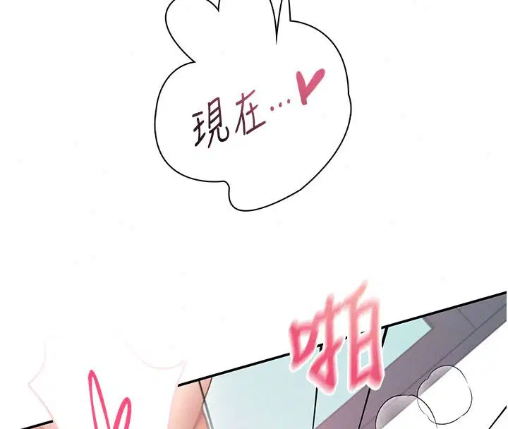 第83話