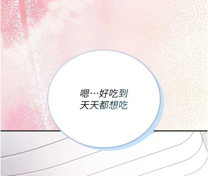 第83話