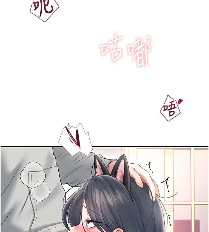 第83話