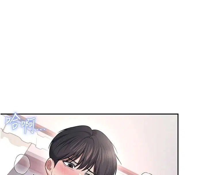 第83話