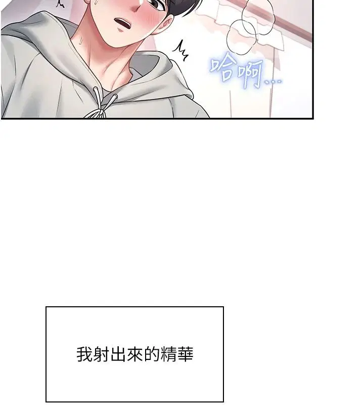 第83話