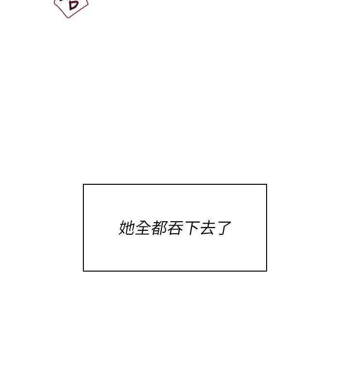 第83話
