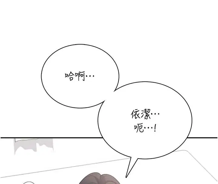 第83話