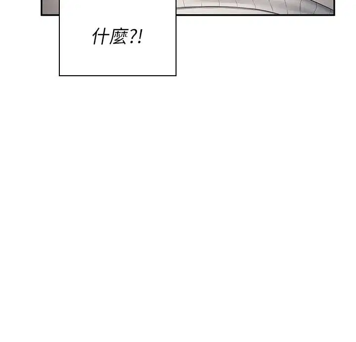 第83話