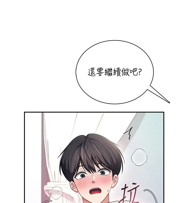 第83話