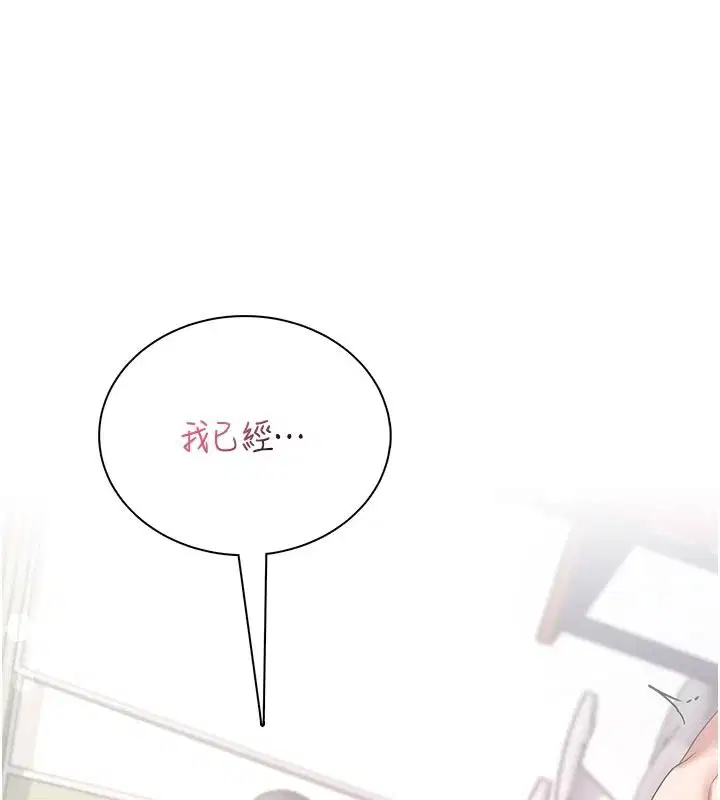 第83話