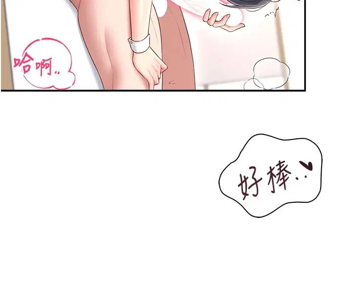 第83話