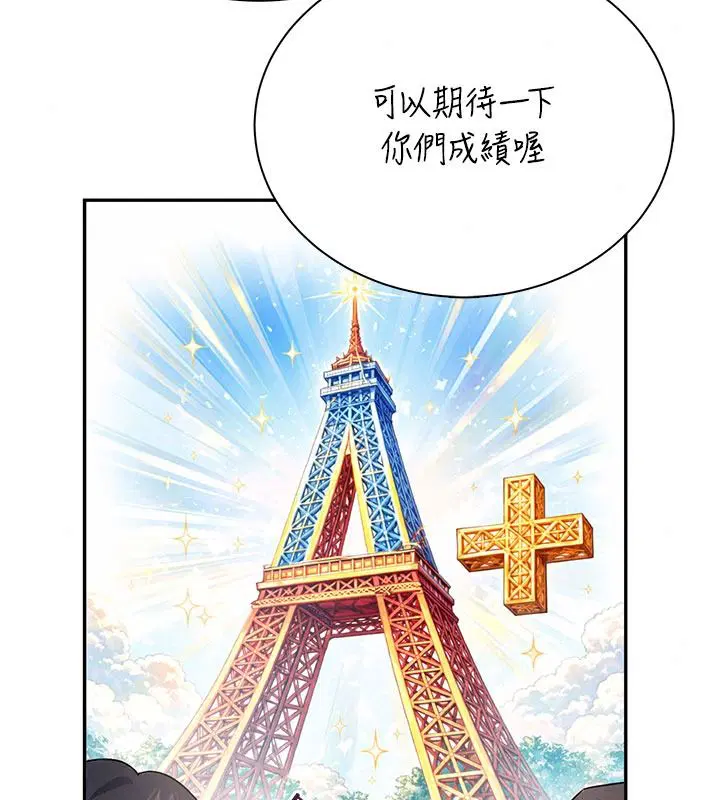 第84話