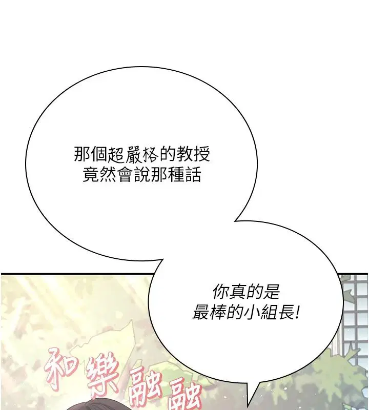 第84話