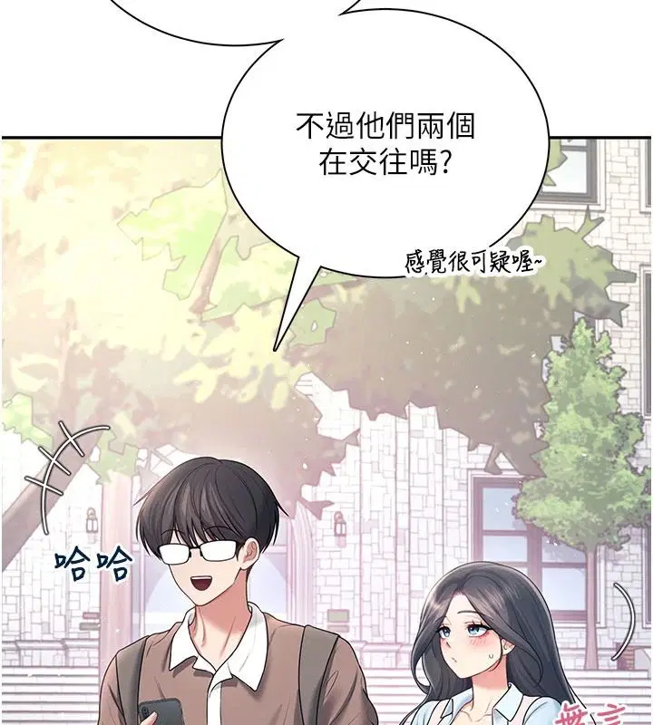 第84話
