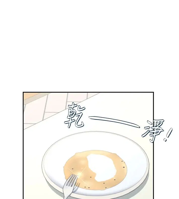 第84話
