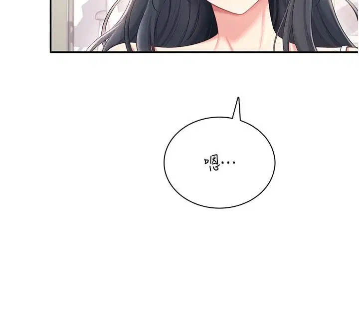 第84話