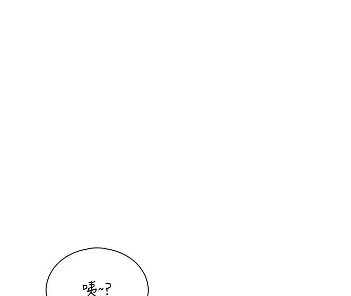 第84話