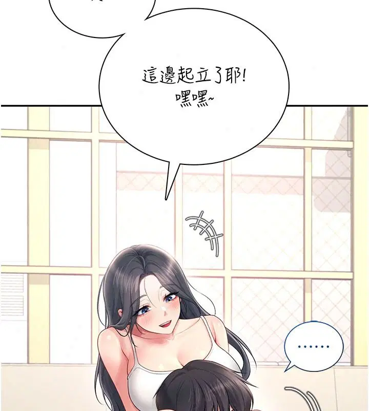 第84話