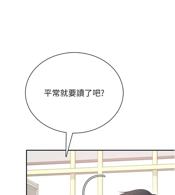 第84話