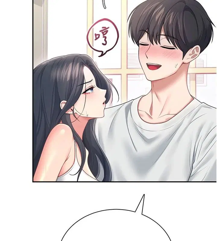 第84話