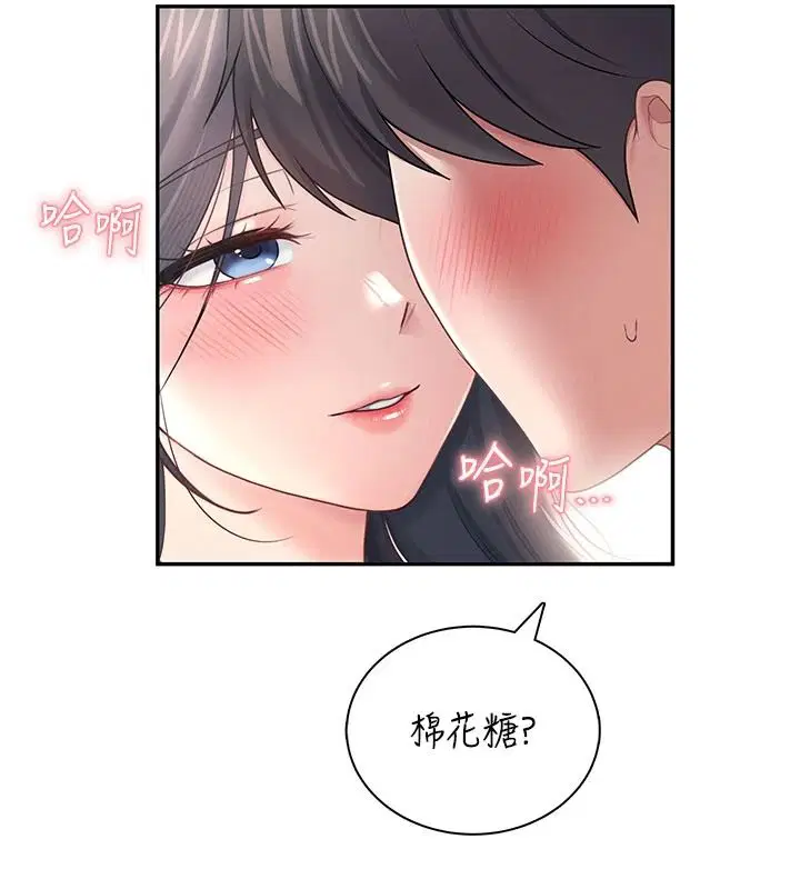 第84話