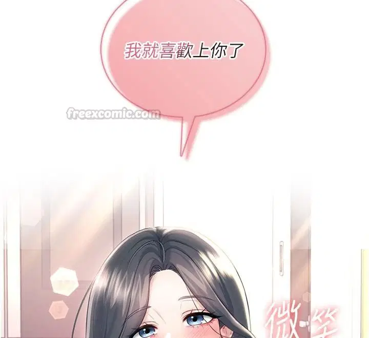 第84話