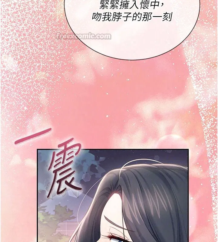 第84話