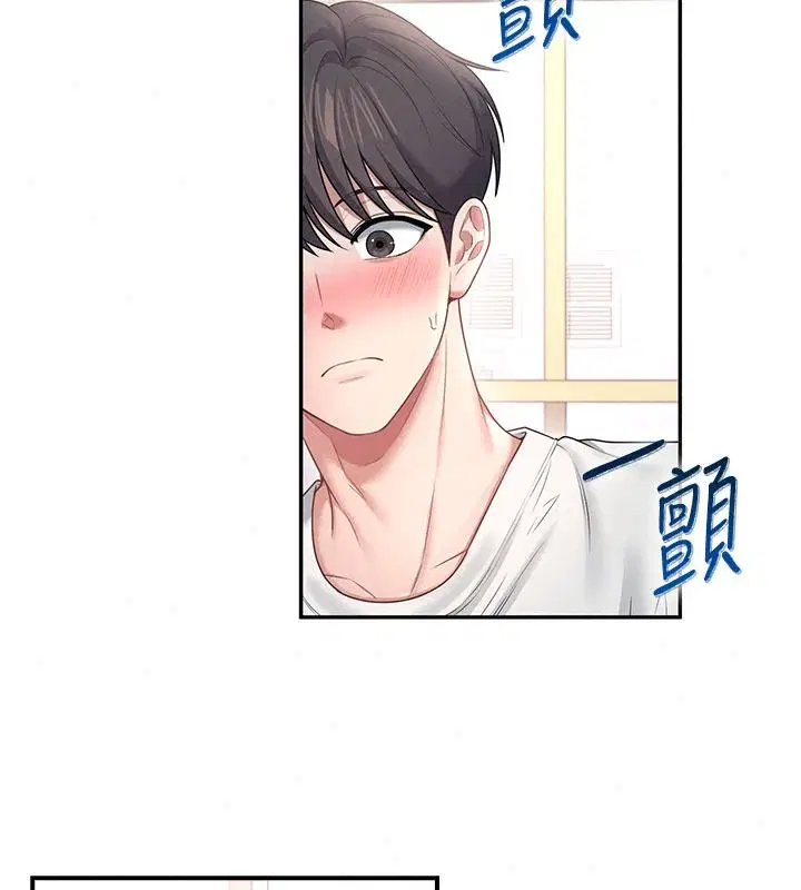 第84話