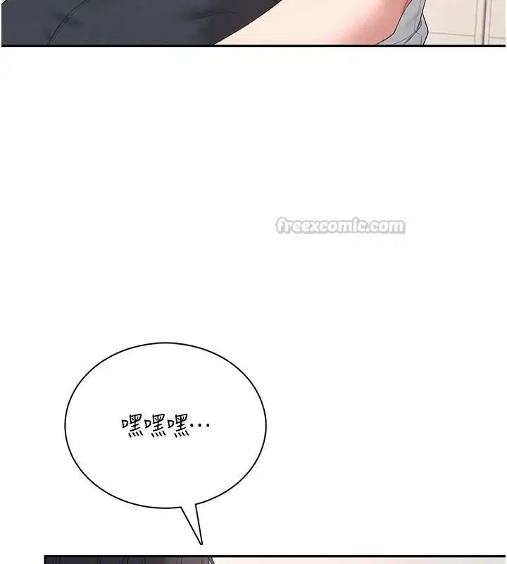 第84話