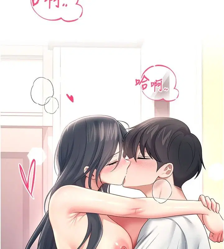 第84話
