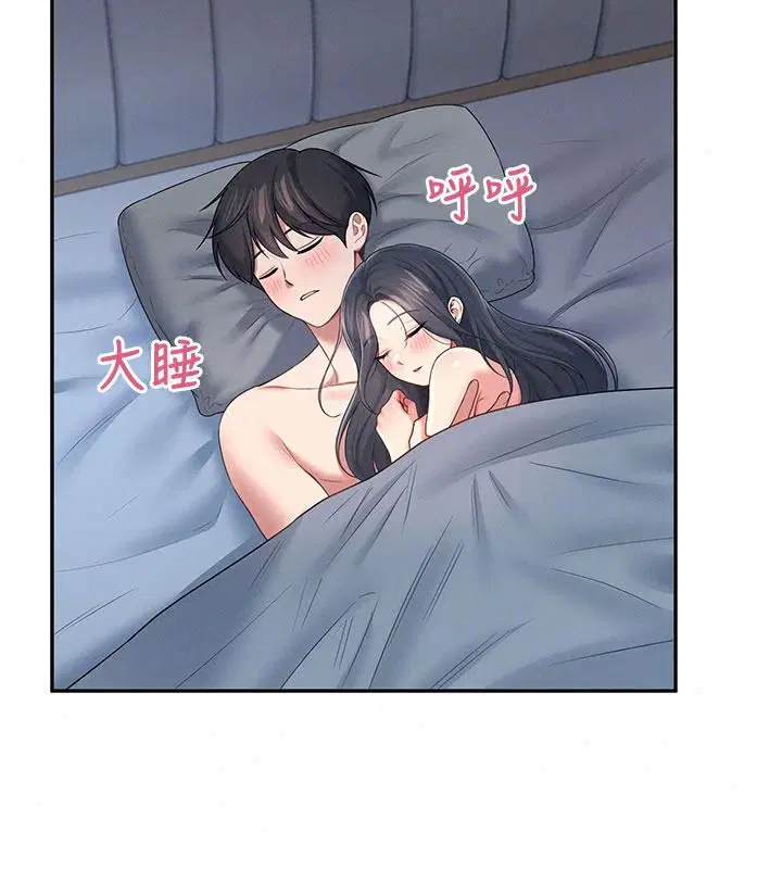 第84話