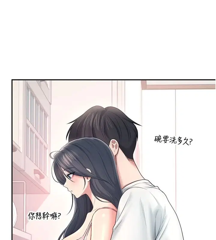第84話