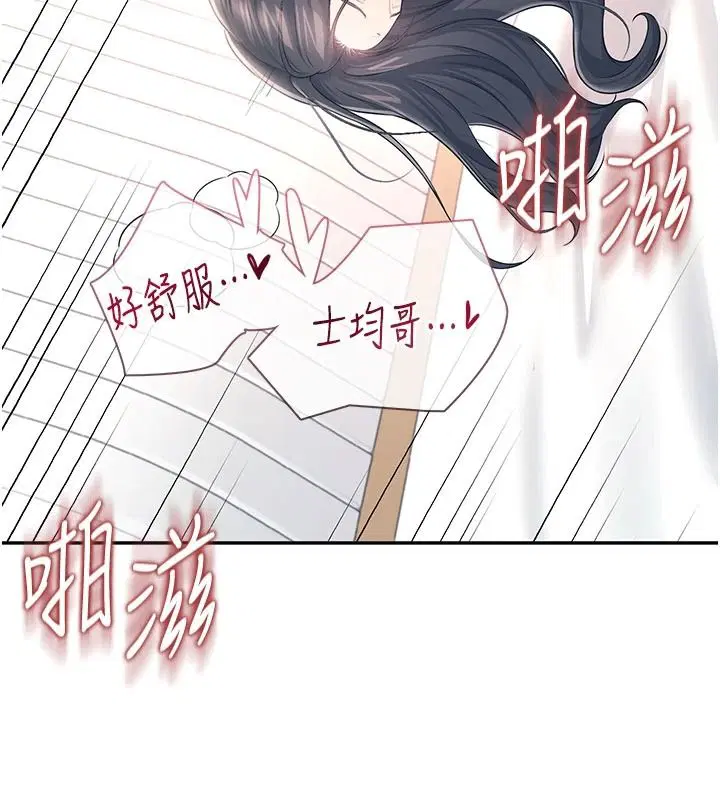 第84話