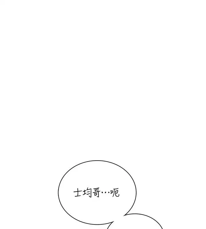 第84話