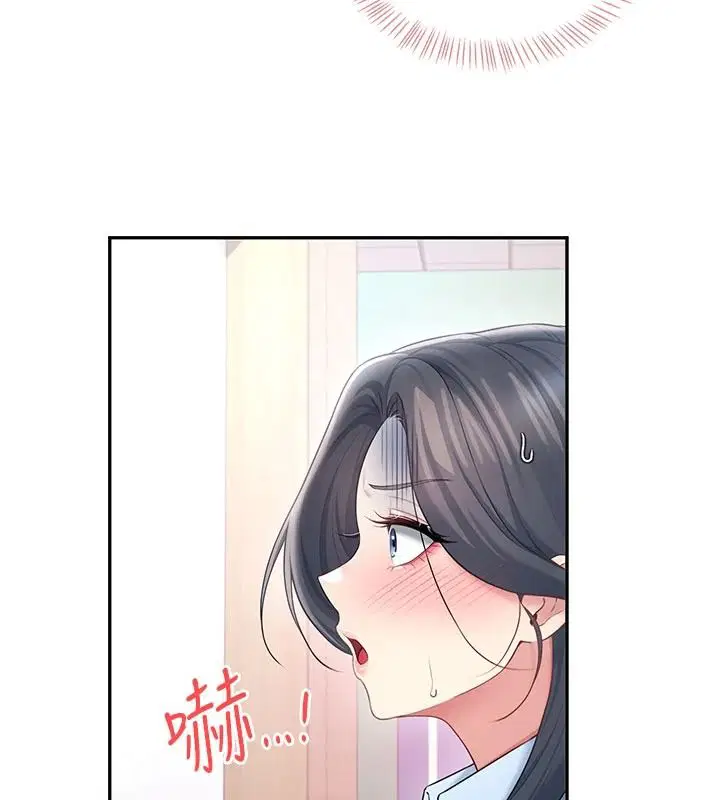 第84話